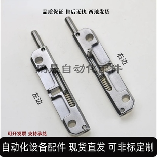 HFY44 中程距 R左右安装 置滑动式 带弹簧装 圆形插销HFY44