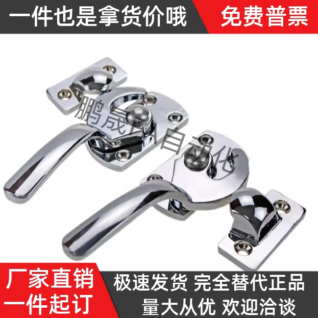 LCAR/LCAL11/16/20/25/30 不锈钢密封扣冷库把手 锁紧迫式拉手