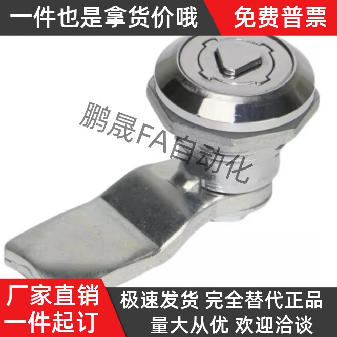 XAS35圆柱锁 消防栓柜锁电柜防水锁 锌合金三角转舌锁 替代