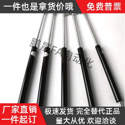 氮气汽弹簧FGSS22150 22180 22200 22250 22300 A B CD柜门支撑杆