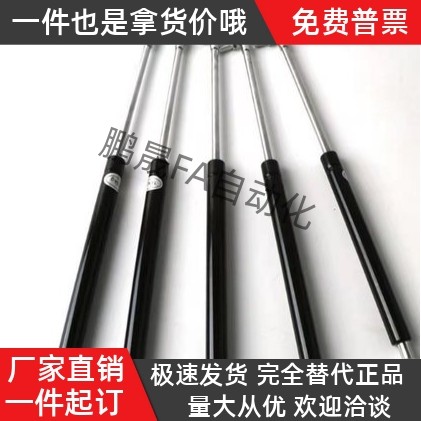 氮气汽弹簧FGSS22150 22180 22200 22250 22300 A B CD柜门支撑杆
