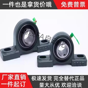 208 210带座PDR20轴承座 202 205 206 204 201 203 209 207 BDJ