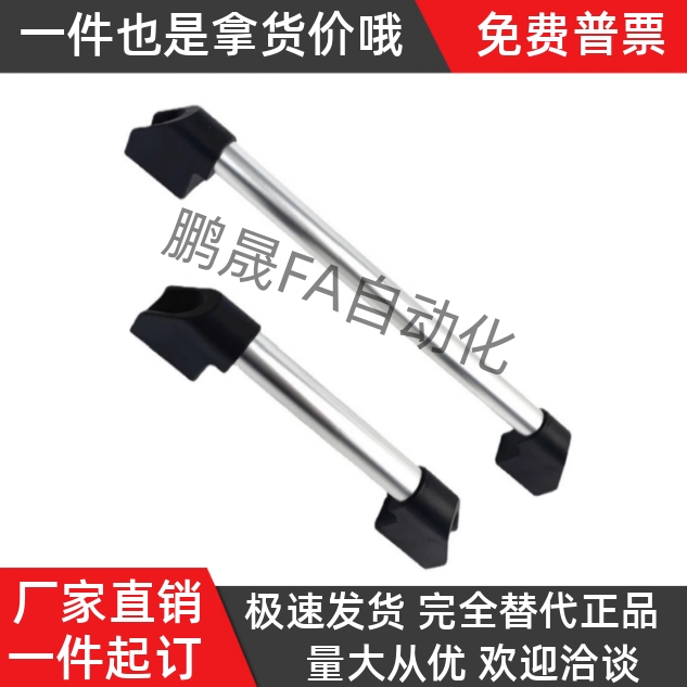 家具明装抽屉银色橱柜铝合金拉手