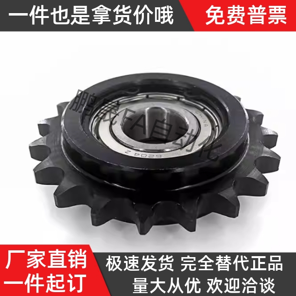 惰轮VLS01-40/50/60-111213