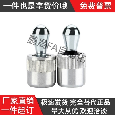 定位销柱塞ZAV414344454647