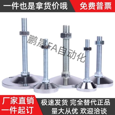 重载脚杯WAD33-D100家具脚垫