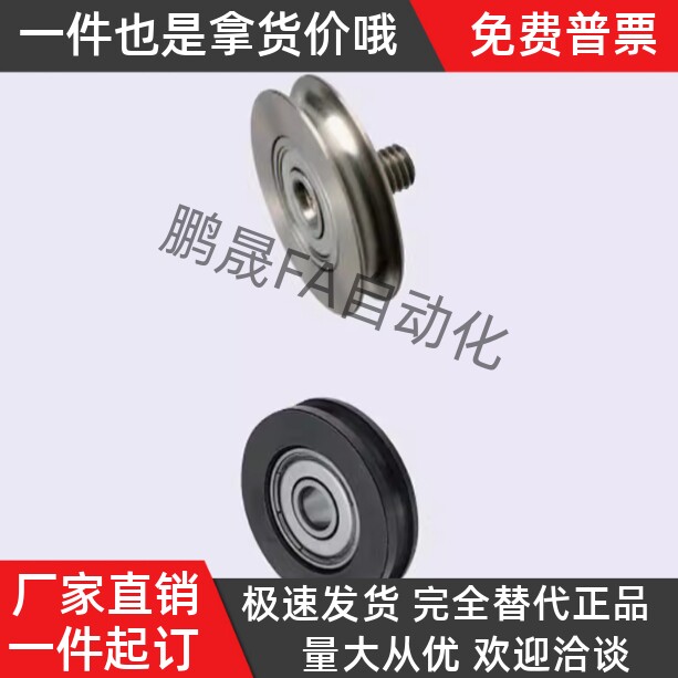 替代i圆皮带惰轮MBFN MBF28-2.6 38-3.1 60-3.1 50-4.1 60-5.1