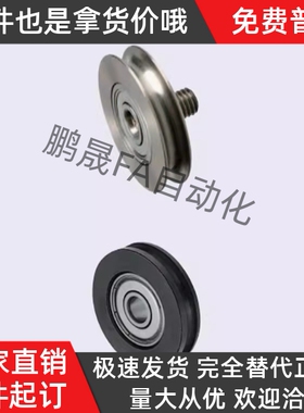 替代i圆皮带惰轮MBFN MBF28-2.6 38-3.1 60-3.1 50-4.1 60-5.1