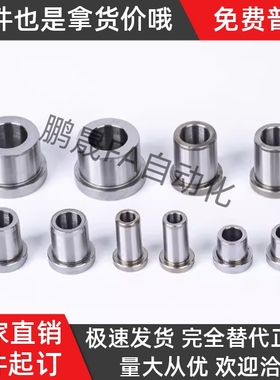 YKY01 02衬套JBHM JBH-5 6 8 10 12-6 8 10 12 13 15 16 20 25 30