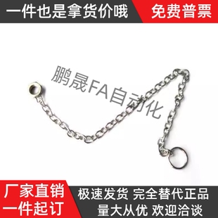 350 DPCH3 250 150 304不锈钢防脱落链条 米斯米同款