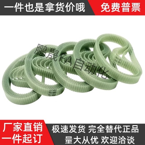 聚氨酯同步带ECL01-T10-150 200 250 300-1150 1160 1200 1210 PU