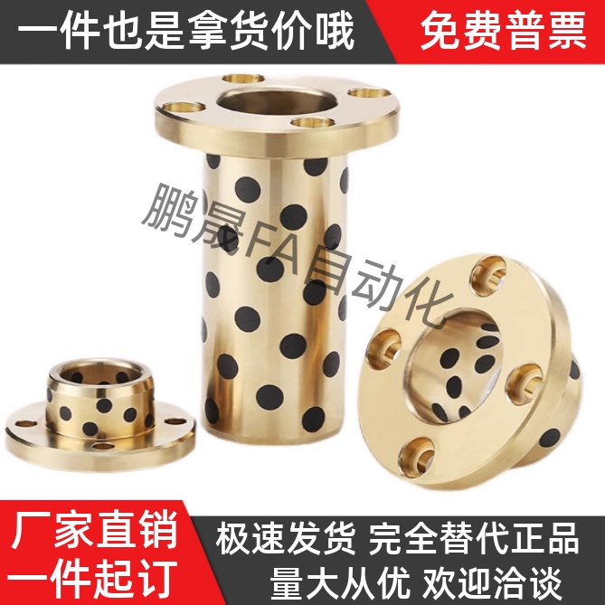 无油衬套E-OCR01-d6d8d10d12