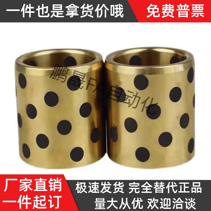 无油衬套C-MUBZ13 15 16 18-10 12 15 16 20 25 30 35 40 铜合金