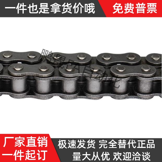 链条VMB/VMC/VMD/VMF/VMG/VMK