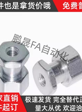 FJG气缸浮动接头FJR3/4/5/6/8/10/12/14/16/20-1.25-1.5-L5L6L8L9