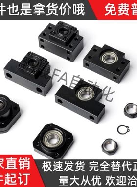 方形丝杠支座组件 固定侧LED21- LEB21-6-8-10-12-15-20