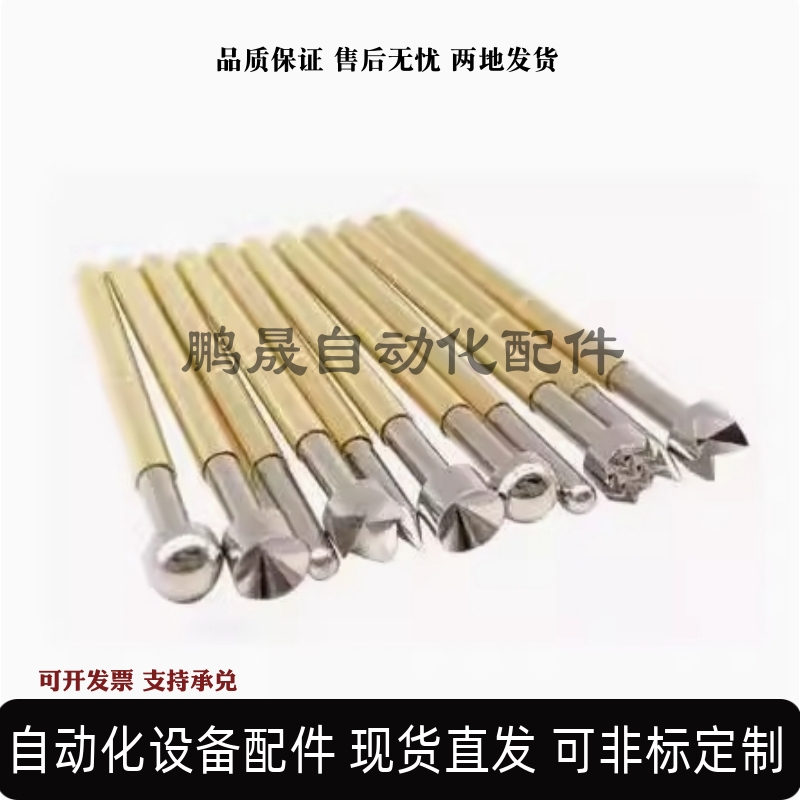 NP45-A-B-D-E-G NR45 TP604 NP604-A NR60 NP60SF-G NP60S探针