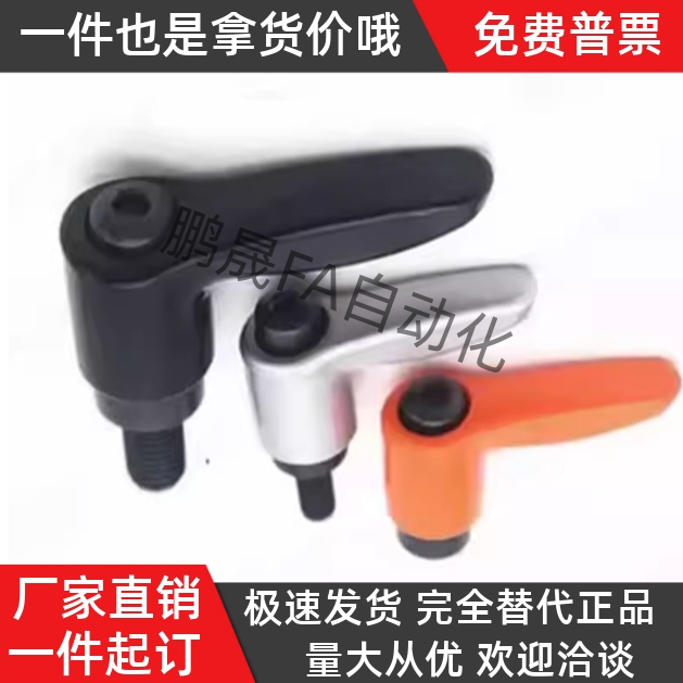 小型外螺纹固定手柄 CLDMC/CLMSC4/5/6/8-8/12/16/20/25/32-B/M/S