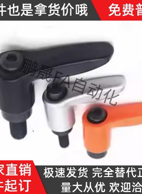 小型外螺纹固定手柄 CLDMC/CLMSC4/5/6/8-8/12/16/20/25/32-B/M/S