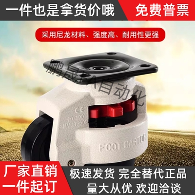 JPA-40/50/63/75/96高品质福马轮