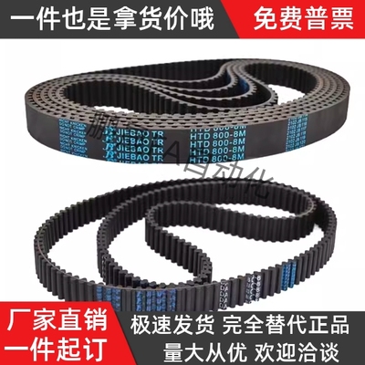 同步带HTBN560565570575