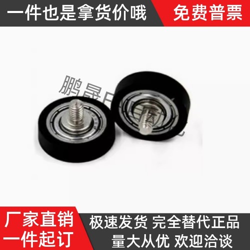 包胶轴承UMBKH3-10/12/UMBKH4-13/16/UMBKH5-16/20/UMBKH6-20/28