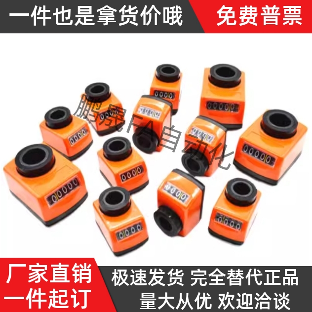 位置显示器 LJW01/02 11 12 41 -1/5/6/1.25/1.5/1.75/2/3/4/6