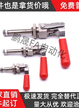 轴夹CPF TCPM TCPF3 TCPF6 TCPF7 TCPM1 TCPM2 推拉式快速夹钳
