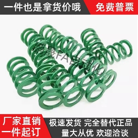 矩形弹簧YSWY-D20.5-L20L25L30L