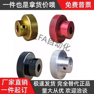 d1216 d10 D63 D80 压纹手轮HBA21 D40 D50