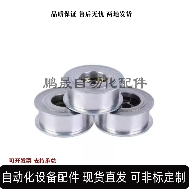 惰轮EVF11 31-W9W11W15W22W27W32-D15-D20-D25-D35-D60-D45-D65