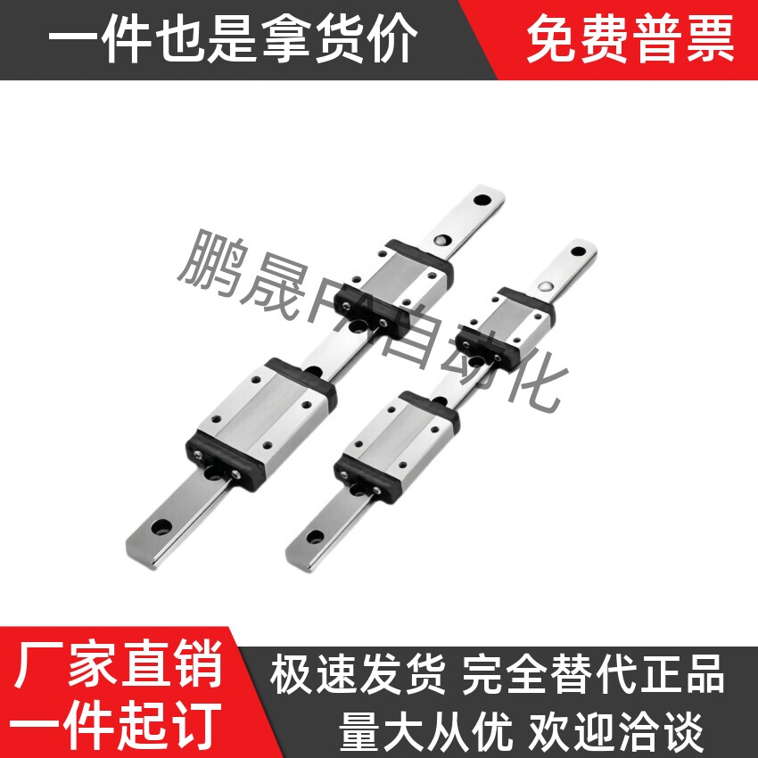 直线导轨滑轨SNCC-H8 H10 H13 H16-1 2-L40L55L70L85L115L150L180