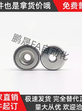 带护套磁铁BMF01/BMF02/BMF06/BMF11/21-A8/A10/A12/A15/A20/A25