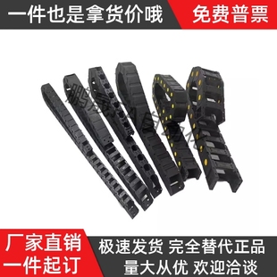 F37 N40 R75 F18 F25 N10 R28 F50 N30 拖链VBD32 R38 N20 R48