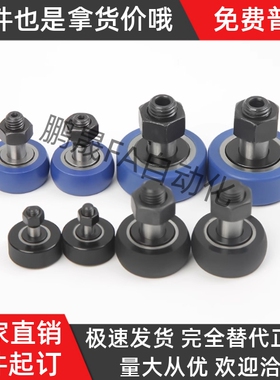 C-CFFRUCS包胶轴承E-BPY41 43 61 63-d3/4/5/6/8-D10/12/13/16/19