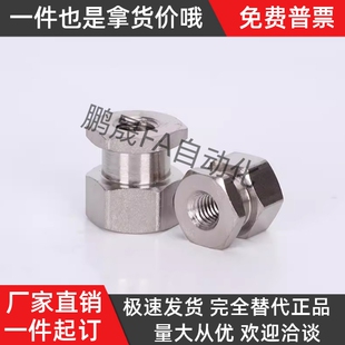 外六角浮动接头FJG3-0.5 4-0.7 5-0.8 6-1.0 8-1.25 10-1.25 1.5