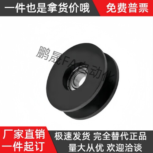 平皮带轮惰轮20-640-6