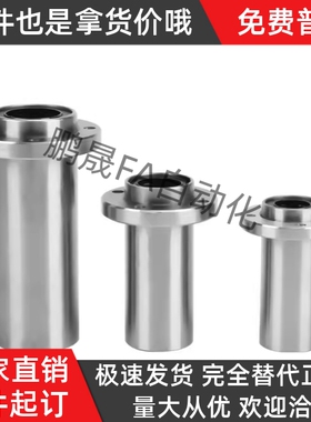 嵌入式直线轴承LHIFR/LHIFRM 6 8 10 12 13 16 20 25 30 35 40 50