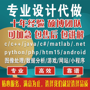 java计算机程序软件网站ye小程序设计ji项目python系统安卓开发