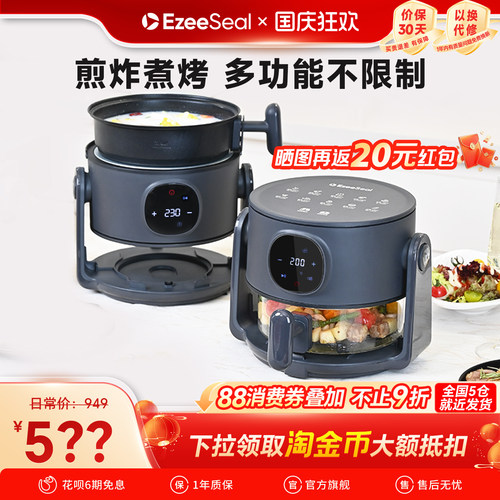 【炸煮煎烤】翻转空气炸锅家用