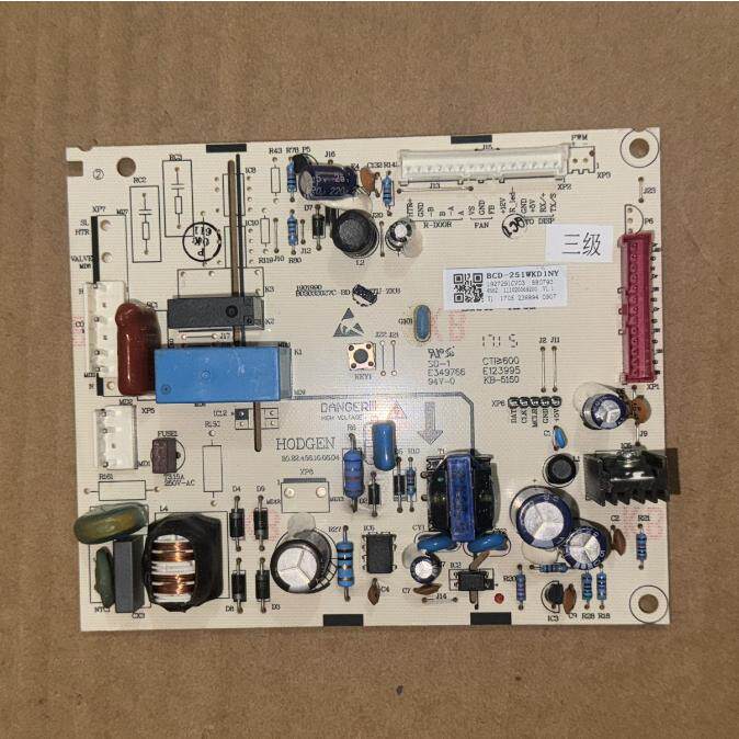 海信容声冰箱BCD-251WTG-A