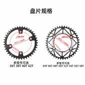 VXM公路车四爪110BCD 36T38T42T50T58T正负齿4孔盘片改装 单速牙盘