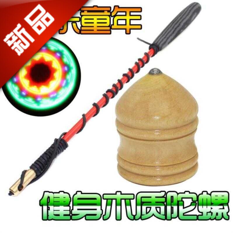 木头儿童玩具新款木质小学生男孩陀螺特大号鞭驼罗旋转玩具