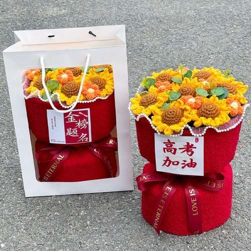 高考加油励志礼品百日誓师
