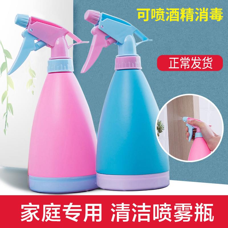 喷壶浇花消毒专用气压式家用清洁喷水壶小型雾化喷雾器养花