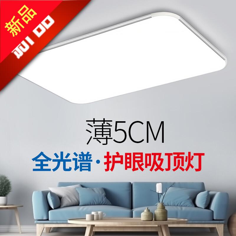 简约现代铝材吸顶灯客厅吸顶灯