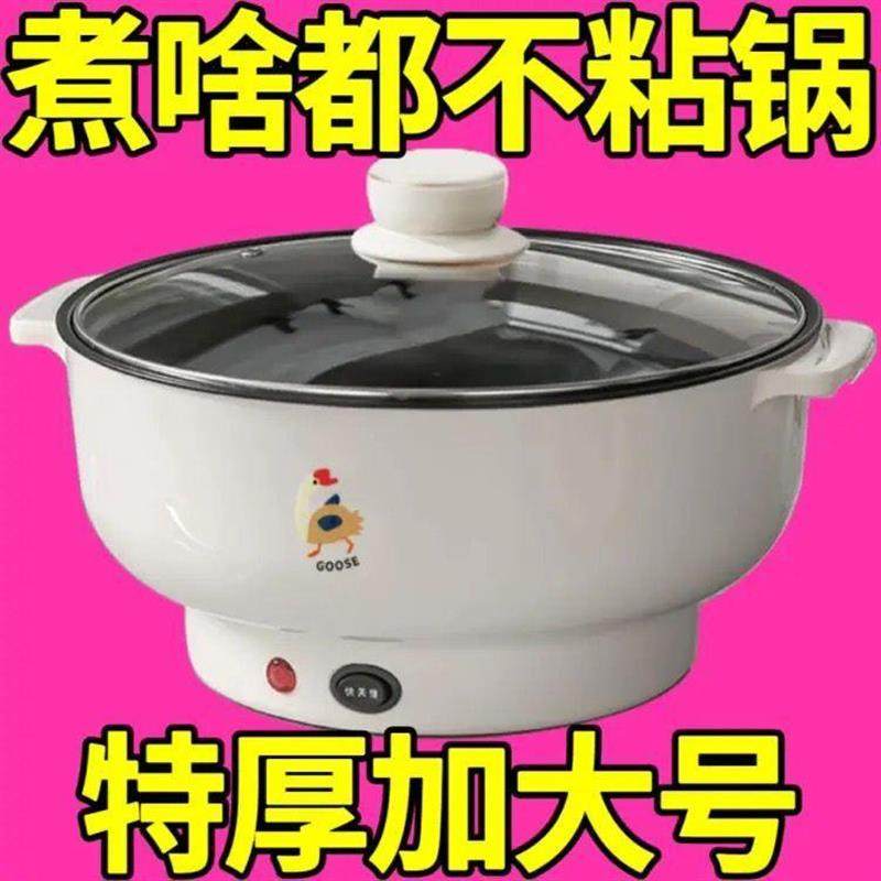 德国全自动电炒锅一体多功能炒菜家用电火锅蒸煮煮饭电热宿舍电锅,厨房电器,电炒锅,淘宝优惠券,粉丝福利购,淘宝优惠卷