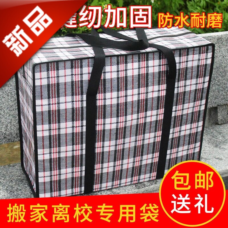 塑料塑料包裹袋/编织袋