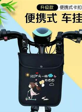 电动车自行车挂物包车把前把大容量立体收纳袋机车挂包置物袋包