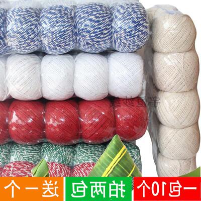 。粽子线棉线绳包装宇恒
